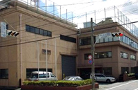 Head Office & Factory