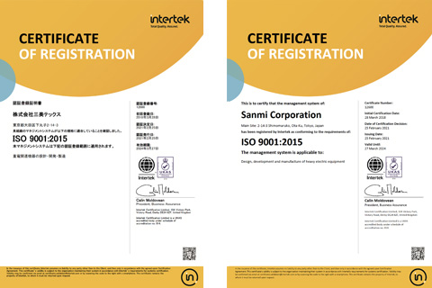 ISO9001認証を受けました。