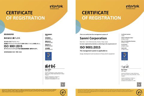 ISO9001認証を受けました。